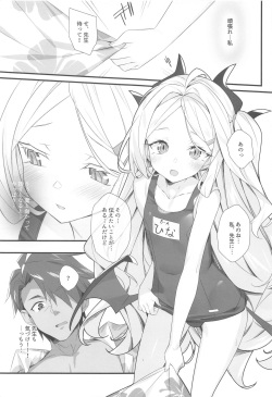 (C102) [Koito Sousakusho (Hinata Mutsuki)] SUMMER VACATION   (Blue Archive) page 4
