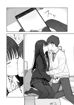 COMIC Gunjou Vol.2 page 10