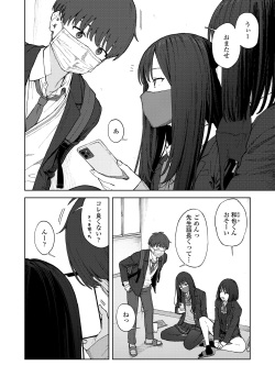 COMIC Gunjou Vol.2 page 4
