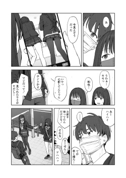 COMIC Gunjou Vol.2 page 5