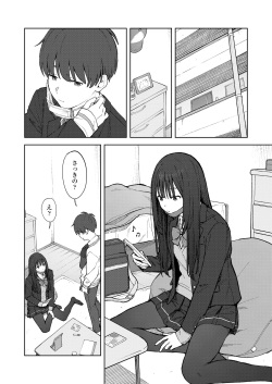COMIC Gunjou Vol.2 page 6