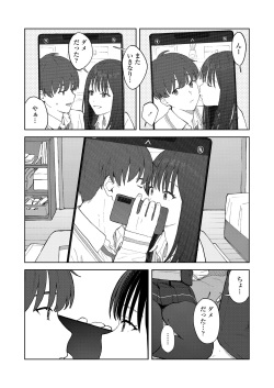 COMIC Gunjou Vol.2 page 9