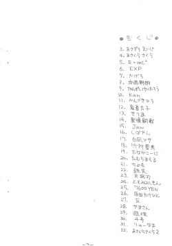 (C59) [Utau Kotori (Various)] Houfu Bon. (Various) page 2