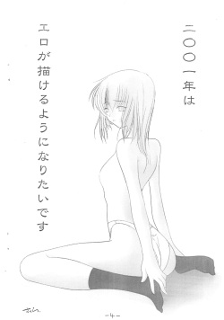 (C59) [Utau Kotori (Various)] Houfu Bon. (Various) page 4
