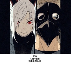 [Shimaura] Ryuu to Karasu (Ongoing) page 1