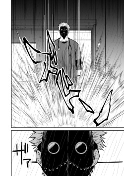 [Shimaura] Ryuu to Karasu (Ongoing) page 3