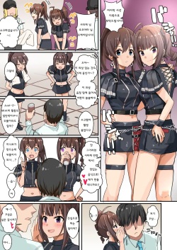 [Haru Koubou (Harukoubou Norimaki)] MILLIERO 06 (THE IDOLM@STER MILLION LIVE!) [Korean] [Digital] page 2