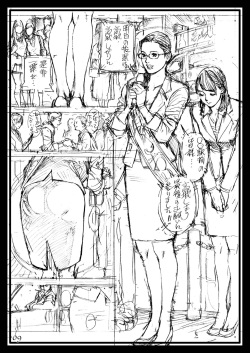 [電脳山咲組] 十六夜ラフ画汁XVI ラフ画集 in 淫Y赤絨毯2 page 8