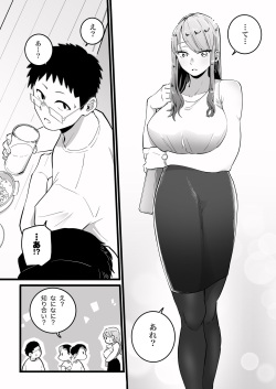 [Mittsuman] Kako ni Ichido Yatta dakedaga,  Saikou ni Aishou no Ii Onna to Saikai Shita Hanashi. page 7