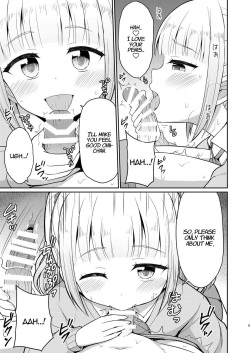 [Asatsuki Dou (Youta)] Onii-chan Daisuki H Shiyo 2 | I Love You Onii-chan, Let's Fuck 2 [English] [Iulius] [Digital] page 5