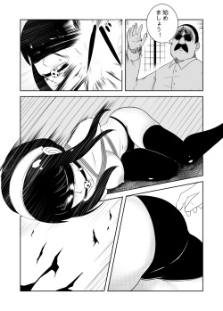 [FYXFD] Yor wa Anya  no Nyuugaku no  Tame ni  Amari ni mo OOku o Haratta (Spy x Family) page 8