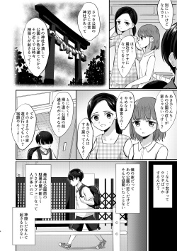 [Cabillamour (Jiraichi)] Kawaii Ko wa Ecchi na Usagi Cafe de Kyousei Roudou [Digital] page 3