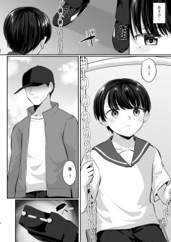 [Cabillamour (Jiraichi)] Kawaii Ko wa Ecchi na Usagi Cafe de Kyousei Roudou [Digital] page 5