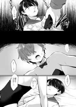 [Cabillamour (Jiraichi)] Kawaii Ko wa Ecchi na Usagi Cafe de Kyousei Roudou [Digital] page 6
