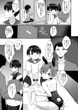 [Cabillamour (Jiraichi)] Kawaii Ko wa Ecchi na Usagi Cafe de Kyousei Roudou [Digital] page 8