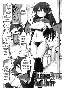 [Tousen] Daemon Girl Hunt (Mou Ochiru shika nai) [English] [Kuraudo] [Digital] page 1