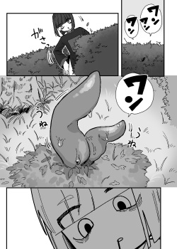 [Oyogi (Kanashiro no Hako)] Aratashii Tomodachi page 4
