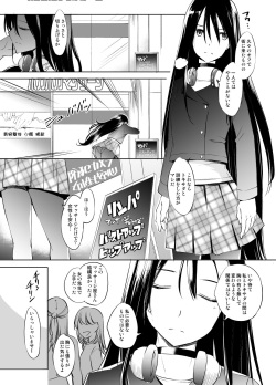 Kirisaki Yomei-san Massage Manga