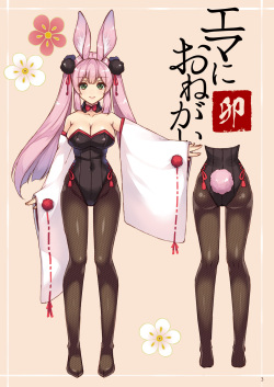 [Shigunyan (Shigunyan)] Ema ni Onegai Usagi -Hatsujou Usagi Shiro Seijun to Kuro Bitch- [English] [Tigoris Translates] page 3