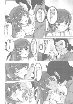 love live page 10