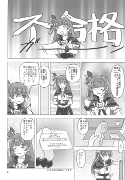love live page 6
