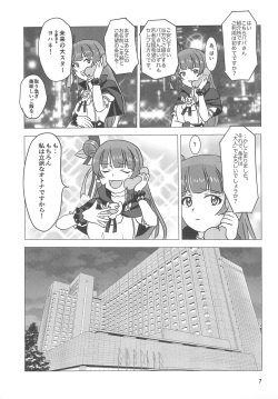 love live page 7