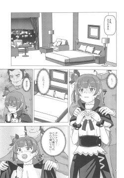love live page 9