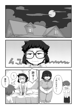 [camekirin] Boku wa Manken Senzoku Nude Model 3 3 Wa page 2
