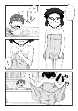 [camekirin] Boku wa Manken Senzoku Nude Model 3 3 Wa page 5