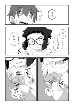 [camekirin] Boku wa Manken Senzoku Nude Model 3 3 Wa page 9