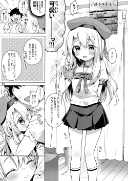 (C102) [Coin Toss (Anzuame)] Illya to Seifuku Ecchi Shitai!! (Fate/kaleid liner Prisma Illya) page 5