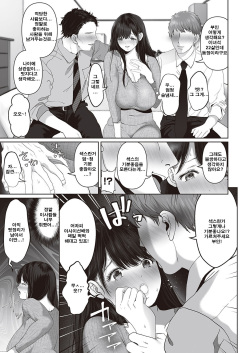 [Yumeki Banana] Anata ga Nozomu nara ~prologue~ | 당신이 원한다면 ~프롤로그~ (COMIC ExE 34) [Korean] [Digital] page 4