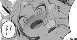 [Murasaki Shingou] Skeb de Kakasete Moratta Manga 3P page 1