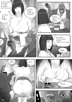 [RaikageArt] Affair Hidden in the Leaves (naruto) [Korean] page 3