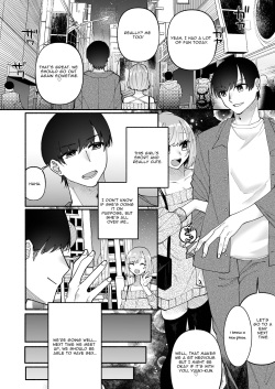 [Hidarimigi (Nitouhen)] Futanari Succubus ni Rettoushu to Wakarasaremashita -Zako Mesu Soshitsu Ariari Omanko Onii-san Mikke!- [English] [Anamio Animus] page 4