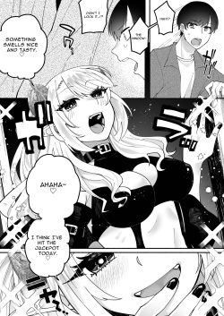 [Hidarimigi (Nitouhen)] Futanari Succubus ni Rettoushu to Wakarasaremashita -Zako Mesu Soshitsu Ariari Omanko Onii-san Mikke!- [English] [Anamio Animus] page 6