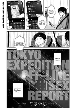 Tokyo Ensei Off-Pako Report | Tokyo Expedition Off-line Sex Report