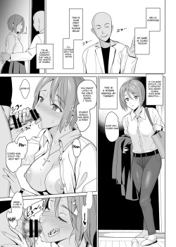 Shirayuri Sanshimai Kouryaku page 3