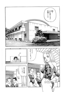 [Tomoda Hidekazu] Nonsutoppu Hitomi-chan 1 page 4
