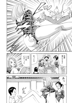 [Tomoda Hidekazu] Nonsutoppu Hitomi-chan 1 page 8