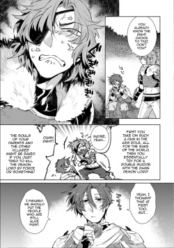 [Hamaki Suiryu] Maou-sama wa Yuusha no Ken de Midaretai | The Demon Lord Wants the Hero's Sword to Mess Him Up Ch. 4 [English] [mysterymeat3] [Digital] page 7