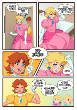 [Rizdraws] Princess Sleepover page 3