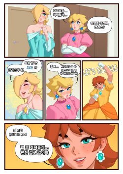 [Rizdraws] Princess Sleepover page 4