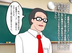 [Jitsuroku Boshisoukan] Boshi Soukan Itan Inyoku ni  Mamireru Haha to Musuko page 2