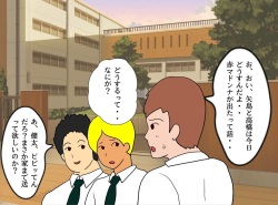 [Jitsuroku Boshisoukan] Boshi Soukan Itan Inyoku ni  Mamireru Haha to Musuko page 3