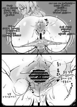 [Okosamastar Company (XELVY)] MILK NAVIGATION [Korean] [Digital] page 10
