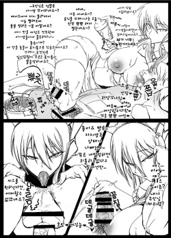 [Okosamastar Company (XELVY)] MILK NAVIGATION [Korean] [Digital] page 7