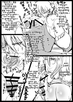 [Okosamastar Company (XELVY)] MILK NAVIGATION [Korean] [Digital] page 8