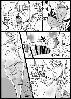 [Okosamastar Company (XELVY)] MILK NAVIGATION [Korean] [Digital] page 9