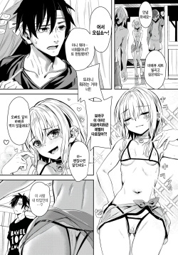 [Yanagi] Jishou Kamieshi Yanagi no Enkou Ochinpo Report Manga Sono 3 (COMIC BAVEL 2023-10) [Korean [팀 털난보리] [Digital] page 4